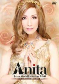 Ａｎｉｔａ　～Ｉｎｎｅｒ　Ｗｏｒｌｄ　Ｅｖｏｌｕｔｉｏｎ　番外編