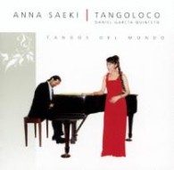 冴木杏奈／ＴＡＮＧＯＳ　ＤＥＬ　ＭＵＮＤＯ　世界のタンゴ