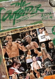 ジ・アウトサイダー　２０１２　ｖｏｌ．４