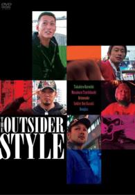 ＴＨＥ　ＯＵＴＳＩＤＥＲ　ＳＴＹＬＥ