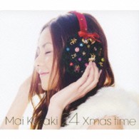 倉木麻衣／２４　Ｘｍａｓ　ｔｉｍｅ【通常盤】