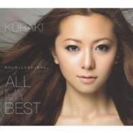 倉木麻衣／ＡＬＬ　ＭＹ　ＢＥＳＴ【通常盤】