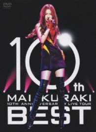 倉木麻衣／１０ＴＨ　ＡＮＮＩＶＥＲＳＡＲＹ　ＭＡＩ　ＫＵＲＡＫＩ　ＬＩＶＥ　ＴＯＵＲ　“ＢＥＳＴ”