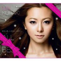 倉木麻衣／ＡＬＬ　ＭＹ　ＢＥＳＴ【Ｓｐｅｃｉａｌ　Ｇｉｆｔ　Ｐａｃｋａｇｅ】（数量限定生産）