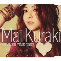 倉木麻衣／ＳＵＭＭＥＲ　ＴＩＭＥ　ＧＯＮＥ
