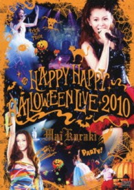 倉木麻衣／ＨＡＰＰＹ　ＨＡＰＰＹ　ＨＡＬＬＯＷＥＥＮ　ＬＩＶＥ　２０１０