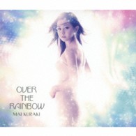 倉木麻衣／ＯＶＥＲ　ＴＨＥ　ＲＡＩＮＢＯＷ（初回限定盤）【初回限定盤／ＤＶＤ付】