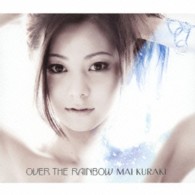 倉木麻衣／ＯＶＥＲ　ＴＨＥ　ＲＡＩＮＢＯＷ【通常盤】