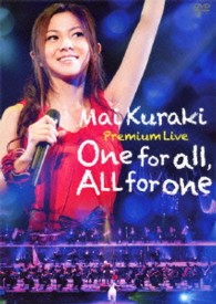 倉木麻衣／Ｍａｉ　Ｋｕｒａｋｉ　Ｐｒｅｍｉｕｍ　Ｌｉｖｅ　Ｏｎｅ　ｆｏｒ　ａｌｌ，Ａｌｌ　ｆｏｒ　ｏｎｅ