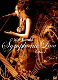 倉木麻衣／Ｍａｉ　Ｋｕｒａｋｉ　Ｓｙｍｐｈｏｎｉｃ　Ｌｉｖｅ　－Ｏｐｕｓ　１－