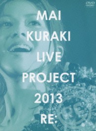 倉木麻衣／Ｍａｉ　Ｋｕｒａｋｉ　Ｌｉｖｅ　ＰＲＯＪＥＣＴ　２０１３“ＲＥ：”