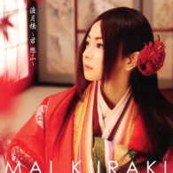 倉木麻衣／渡月橋　～君　想ふ～（初回限定盤）