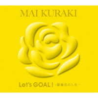 倉木麻衣／Ｌｅｔ’ｓ　ＧＯＡＬ　！～薔薇色の人生～（初回限定盤　Ｙｅｌｌｏｗ）