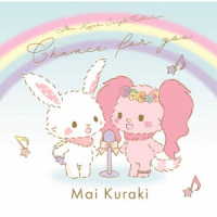 倉木麻衣／Ｍａｉ　Ｋｕｒａｋｉ　Ｓｉｎｇｌｅ　Ｃｏｌｌｅｃｔｉｏｎ　～　Ｃｈａｎｃｅ　ｆｏｒ　ｙｏｕ　～（Ｍｅｒｃｉ　Ｅｄｉｔｉｏｎ）