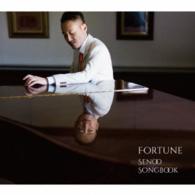 妹尾武／ＦＯＲＴＵＮＥ　－ＳＥＮＯＯ　ＳＯＮＧＢＯＯＫ－