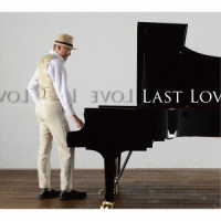 妹尾武／Ｌａｓｔ　Ｌｏｖｅ