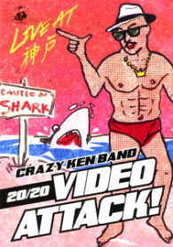 ＣＲＡＺＹ　ＫＥＮ　ＢＡＮＤ／２０／２０　Ｖｉｄｅｏ　Ａｔｔａｃｋ！　Ｌｉｖｅ　ａｔ　神戸　ＣＲＡＺＹ　ＫＥＮ　ＢＡＮＤ　ＴＯＵＲ　香港的士　２０１６