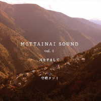 守時タツミ／ＭＯＴＴＡＩＮＡＩ　ＳＯＵＮＤ　ｖｏｌ．４　耳をすまして