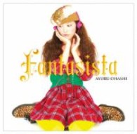 大橋歩夕／ファンタぢすた【ＤＶＤ付】