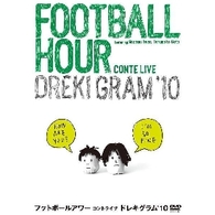 ドレキグラム’１０