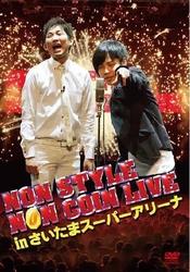 ＮＯＮ　ＳＴＹＬＥ　ＮＯＮ　ＣＯＩＮ　ＬＩＶＥ　ｉｎ　さいたまスーパーアリーナ【通常盤】