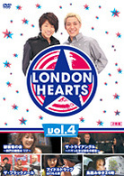 ロンドンハーツ　ｖｏｌ．４