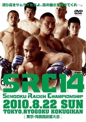 ＳＲＣ１４