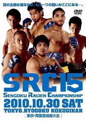 ＳＲＣ１５
