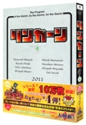 リンカーンＤＶＤ　４
