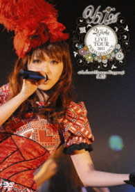 ＹＵ－Ａ／ＹＵ－Ａ　２　Ｇｉｒｌｓ　Ｌｉｖｅ　Ｔｏｕｒ　ＰＥＲＦＯＲＭＡＮＣＥ　２０１１　ａｔ　ＬＡＦＯＲＥＴ　ＭＵＳＥＵＭ　ＲＯＰＰＯＮＧＩ　５．２９