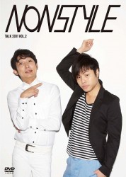 ＮＯＮ　ＳＴＹＬＥ　ＴＡＬＫ　２０１１　Ｖｏｌ．２