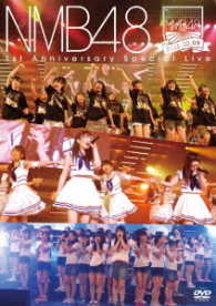 ＮＭＢ４８／ＮＭＢ４８　１ｓｔ　Ａｎｎｉｖｅｒｓａｒｙ　Ｓｐｅｃｉａｌ　Ｌｉｖｅ