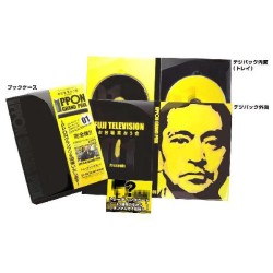 ＩＰＰＯＮグランプリ０１