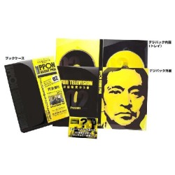 ＩＰＰＯＮグランプリ０２