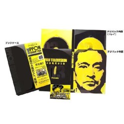 ＩＰＰＯＮグランプリ０３