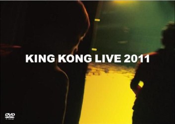 ＫＩＮＧ　ＫＯＮＧ　ＬＩＶＥ　２０１１