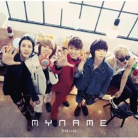 ＭＹＮＡＭＥ／Ｍｅｓｓａｇｅ（Ｔｙｐｅ－Ｂ）【通常盤／Ｔｙｐｅ－Ｂ／ＤＶＤ付き／日本デビュー作】