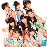 ＮＭＢ４８／ヴァージニティー（Ｔｙｐｅ－Ｂ）【通常盤Ｔｙｐｅ－Ｂ／ＤＶＤ付き】
