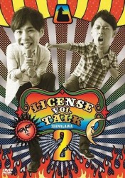 ＬＩＣＥＮＳＥ　ｖｏｌ．ＴＡＬＫ　ＳＨＩＮＡＧＡＷＡ　２
