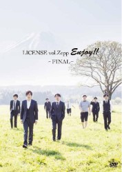 ＬＩＣＥＮＳＥ　ｖｏｌ．ＺＥＰＰ　ＥＮＪＯＹ！！　～ＦＩＮＡＬ～