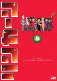 リンカーンＤＶＤ　９