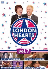 ロンドンハーツ　ｖｏｌ．７