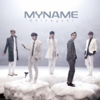 ＭＹＮＡＭＥ／Ｓｈｉｒａｙｕｋｉ（通常盤Ｔｙｐｅ－Ｂ）