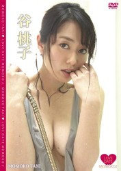 谷桃子　ＬＯＶＥ　ＤＡＴＥ　ＭＯＭＯＫＯ　２