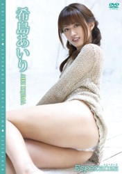 希島あいり　Ｅｓｐｅｒａｎｚａ