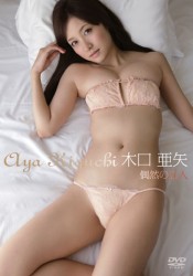 木口亜矢　偶然の恋人