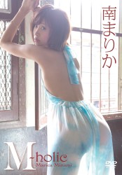 南まりか　Ｍ～ｈｏｌｉｃ