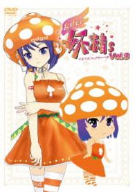 ｇｄｇｄ妖精ｓ（ぐだぐだフェアリーーズ）③【ＤＶＤ】