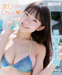 長澤茉里奈　まりＣｈｕｕ■ Ｂｌｕ－ｒａｙ　Ｄｉｓｃ