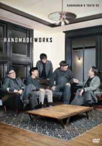 ｈａｎｄｍａｄｅ　ｗｏｒｋｓ　２０１９